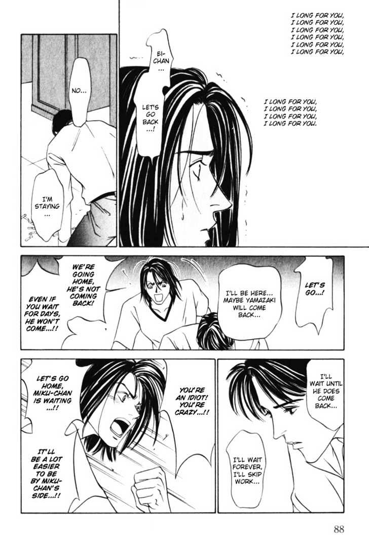 Koi ga Bokura wo Yurusu Hani Chapter 12 page 22 - Chapter 12 : Act. 12