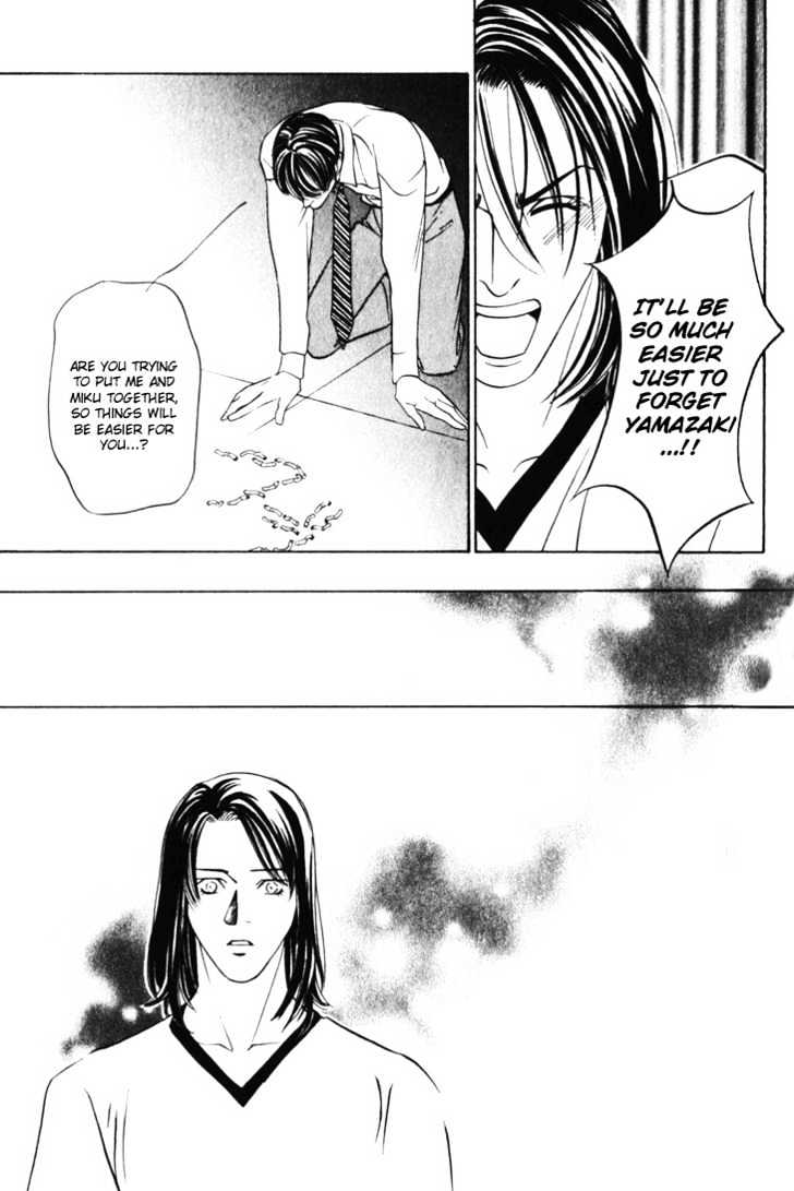 Koi ga Bokura wo Yurusu Hani Chapter 12 page 23 - Chapter 12 : Act. 12