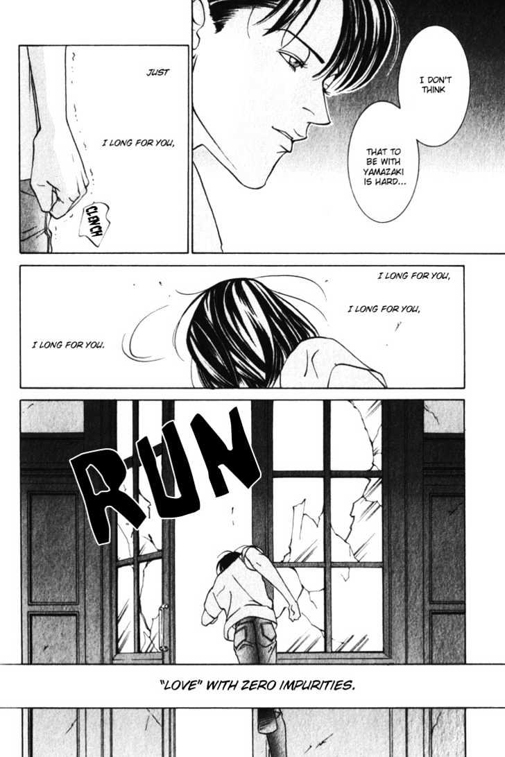 Koi ga Bokura wo Yurusu Hani Chapter 12 page 24 - Chapter 12 : Act. 12
