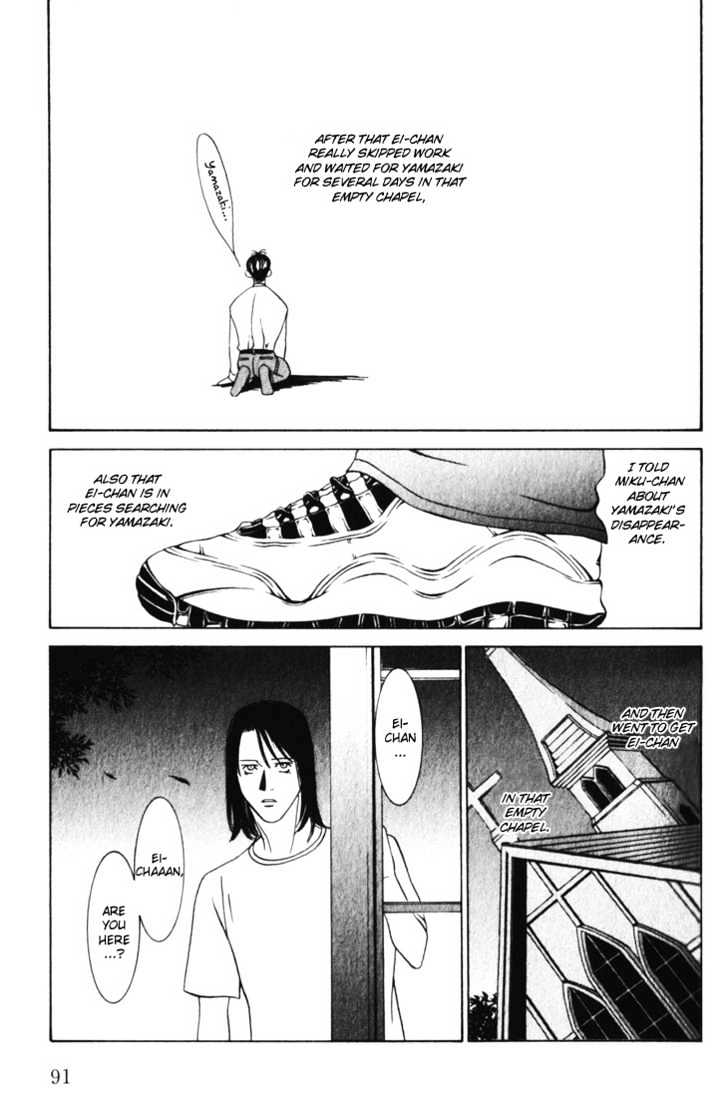 Koi ga Bokura wo Yurusu Hani Chapter 12 page 25 - Chapter 12 : Act. 12