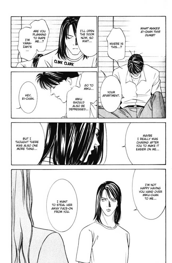 Koi ga Bokura wo Yurusu Hani Chapter 12 page 27 - Chapter 12 : Act. 12