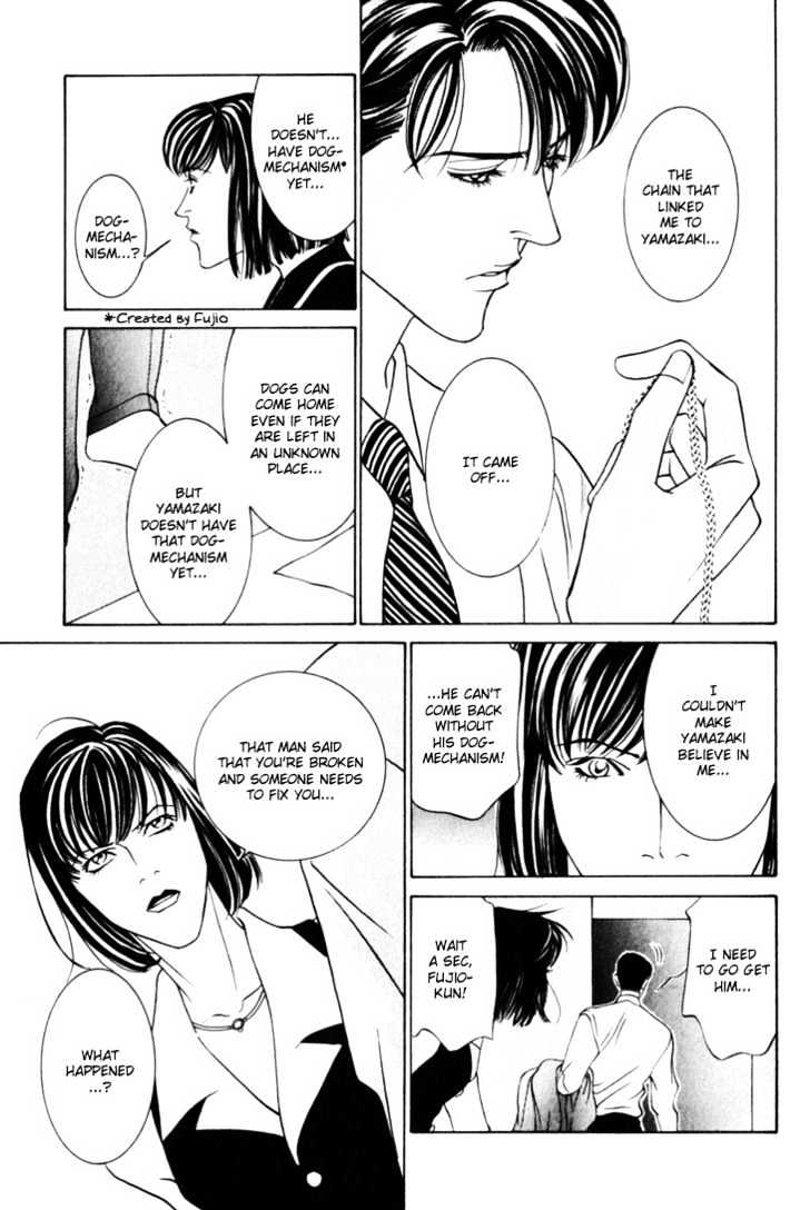 Koi ga Bokura wo Yurusu Hani Chapter 12 page 3 - Chapter 12 : Act. 12