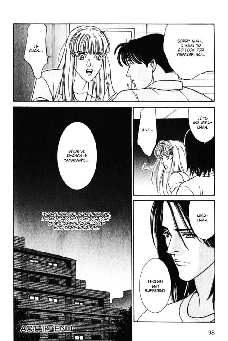 Koi ga Bokura wo Yurusu Hani Chapter 12 page 32 - Chapter 12 : Act. 12