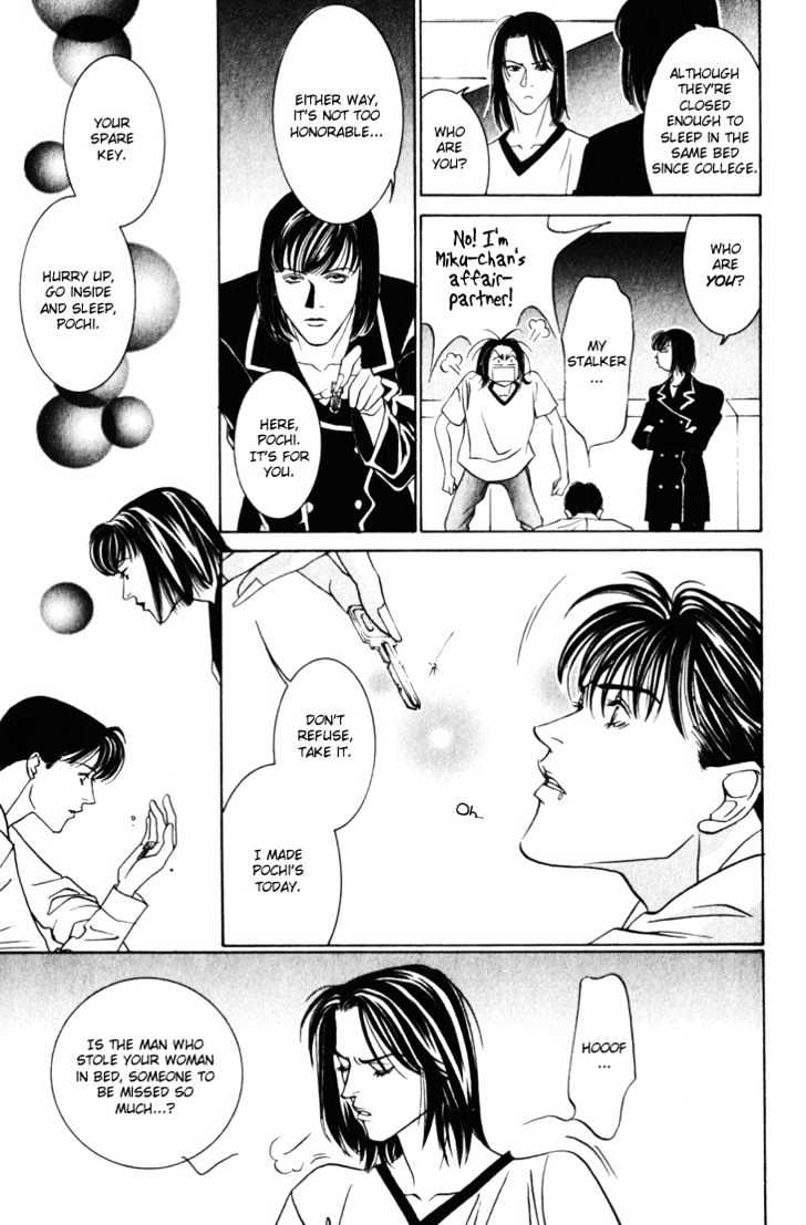 Koi ga Bokura wo Yurusu Hani Chapter 12 page 7 - Chapter 12 : Act. 12