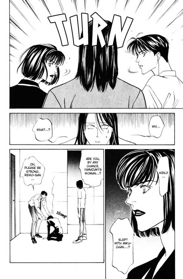 Koi ga Bokura wo Yurusu Hani Chapter 12 page 8 - Chapter 12 : Act. 12