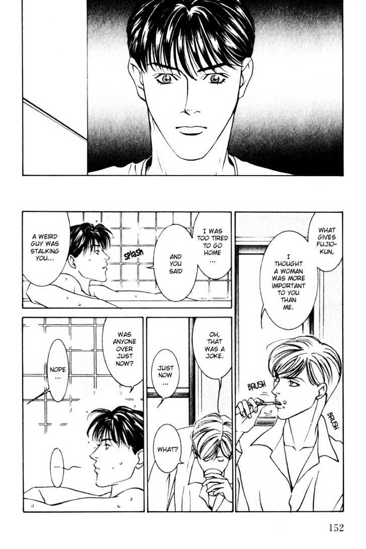 Koi ga Bokura wo Yurusu Hani Chapter 13.5 page 12 - Chapter 13.5 : College Days Special Side Story