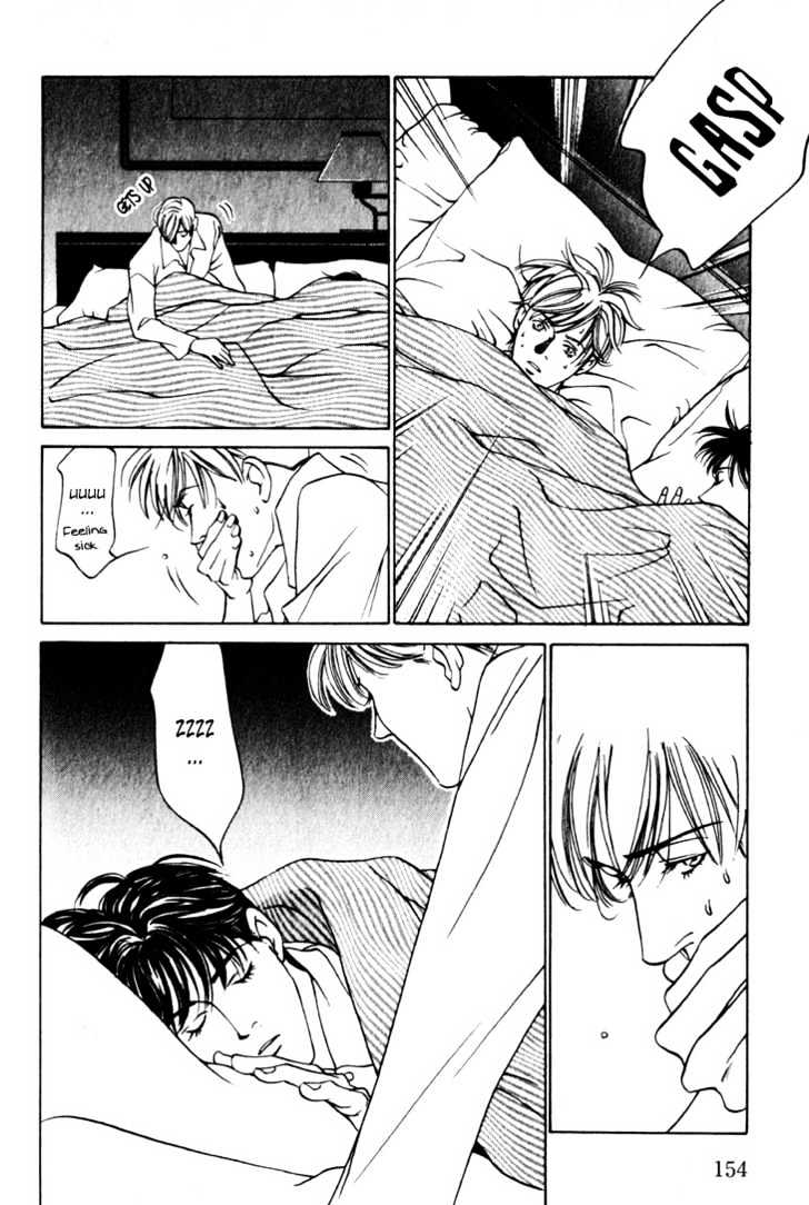Koi ga Bokura wo Yurusu Hani Chapter 13.5 page 14 - Chapter 13.5 : College Days Special Side Story