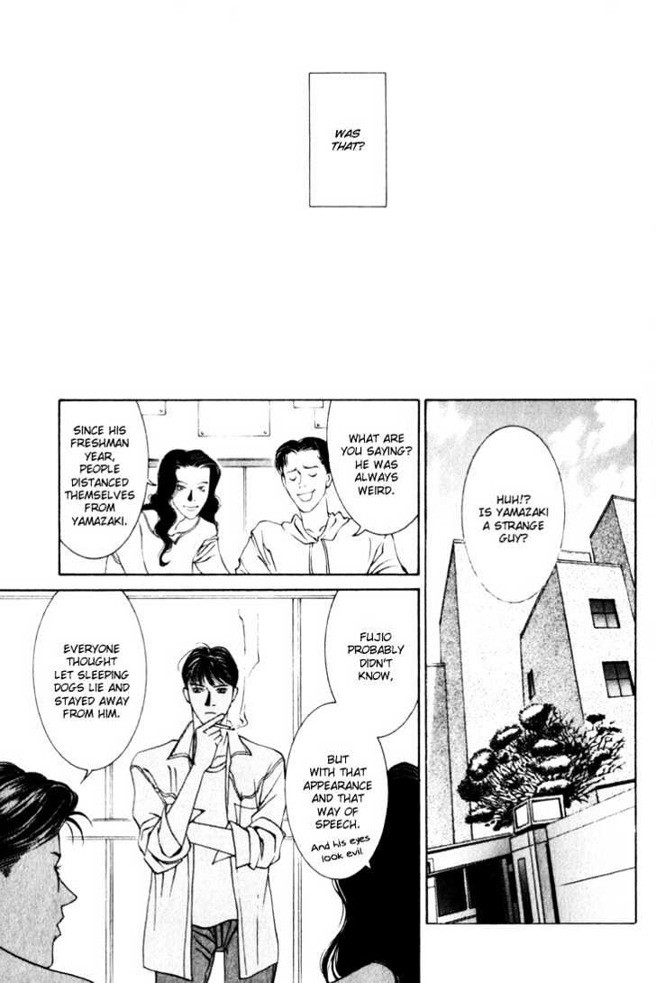 Koi ga Bokura wo Yurusu Hani Chapter 13.5 page 17 - Chapter 13.5 : College Days Special Side Story