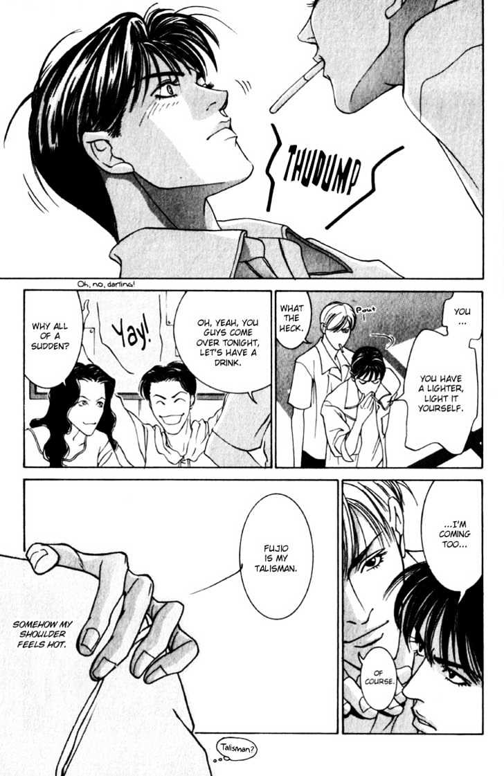 Koi ga Bokura wo Yurusu Hani Chapter 13.5 page 19 - Chapter 13.5 : College Days Special Side Story