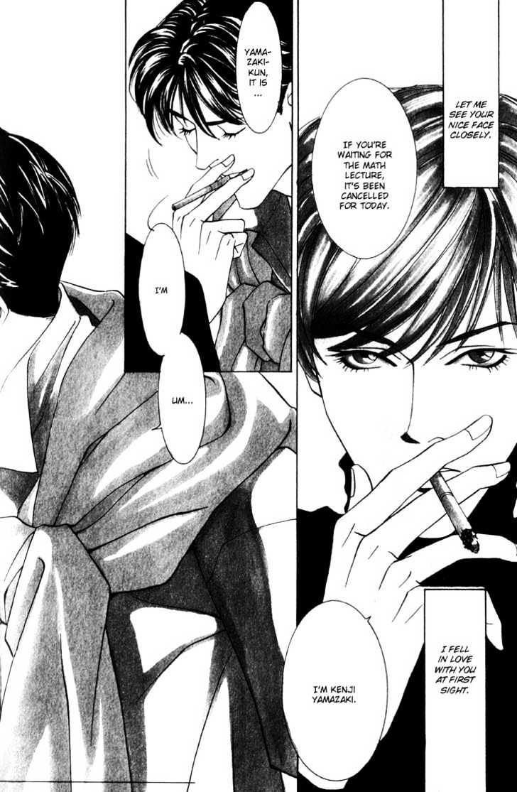 Koi ga Bokura wo Yurusu Hani Chapter 13.5 page 2 - Chapter 13.5 : College Days Special Side Story