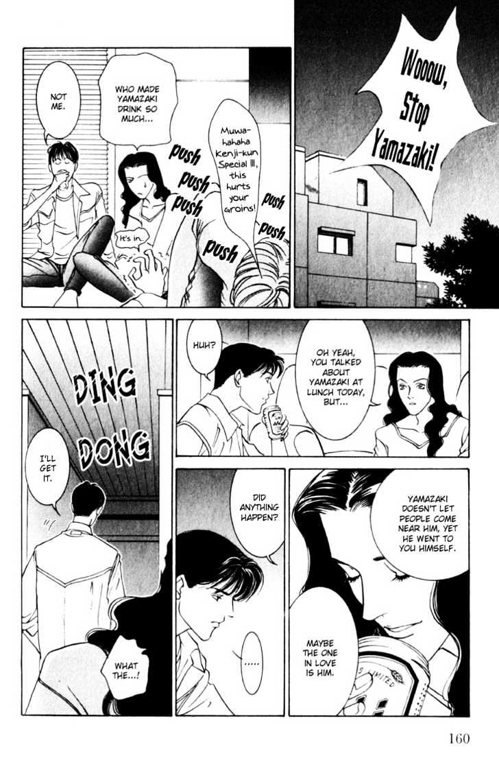 Koi ga Bokura wo Yurusu Hani Chapter 13.5 page 20 - Chapter 13.5 : College Days Special Side Story