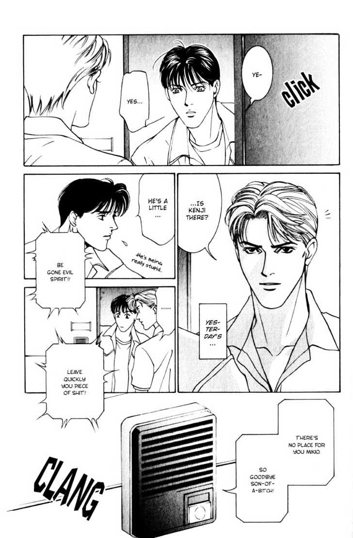 Koi ga Bokura wo Yurusu Hani Chapter 13.5 page 21 - Chapter 13.5 : College Days Special Side Story