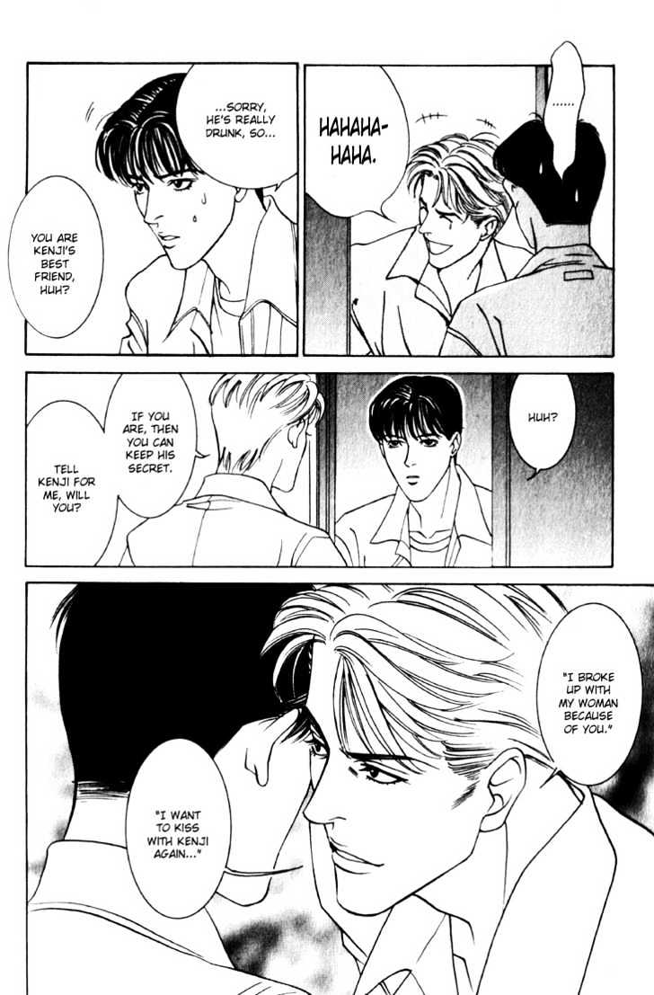 Koi ga Bokura wo Yurusu Hani Chapter 13.5 page 22 - Chapter 13.5 : College Days Special Side Story