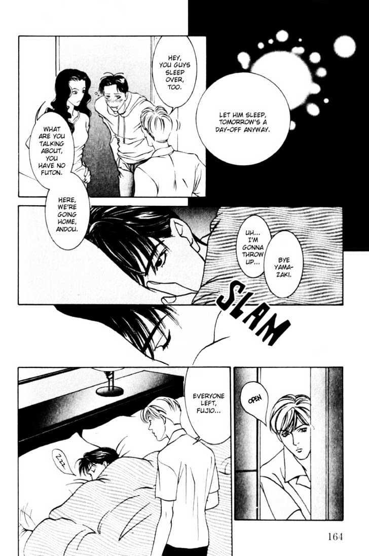 Koi ga Bokura wo Yurusu Hani Chapter 13.5 page 24 - Chapter 13.5 : College Days Special Side Story