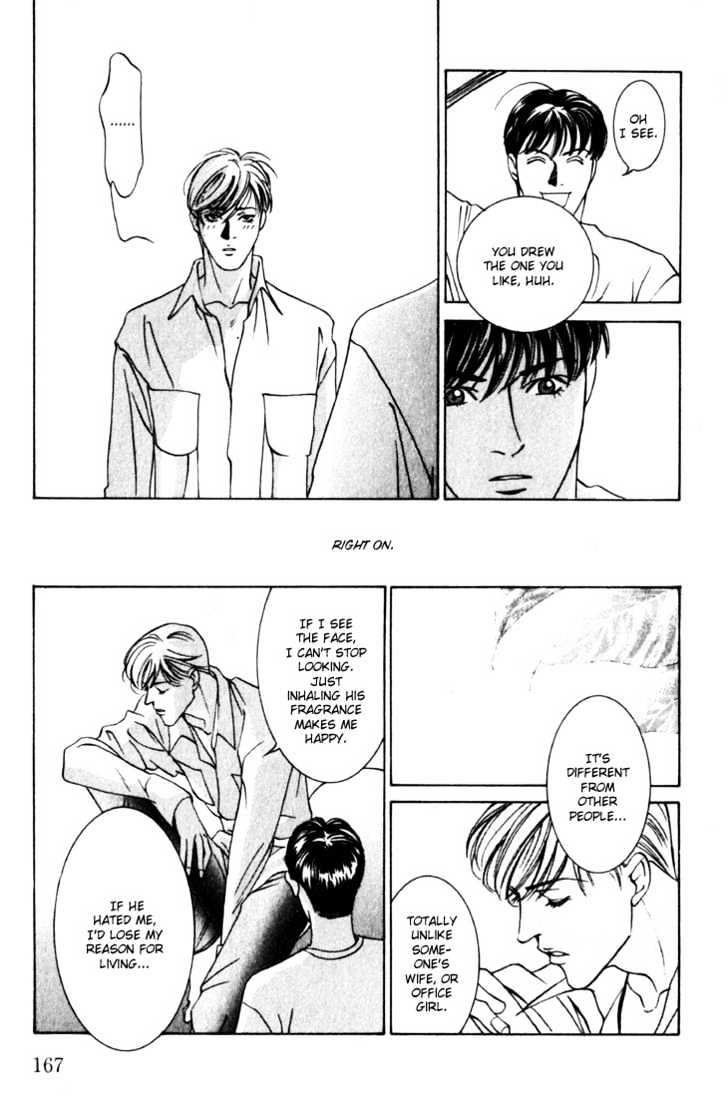 Koi ga Bokura wo Yurusu Hani Chapter 13.5 page 27 - Chapter 13.5 : College Days Special Side Story