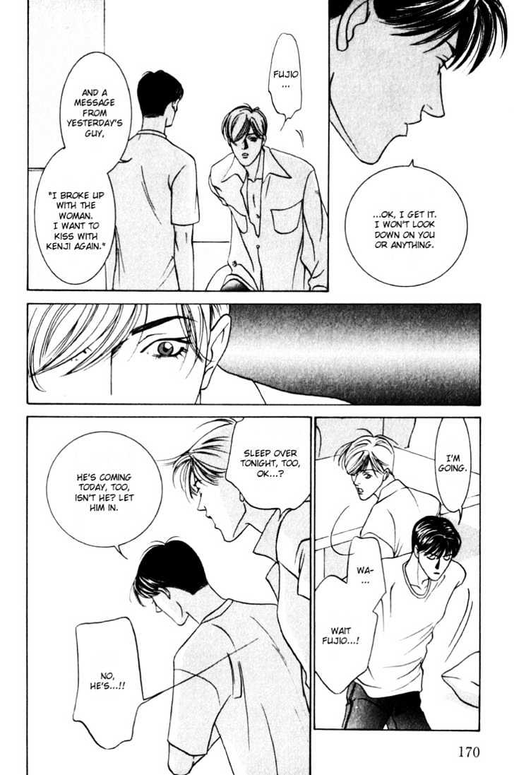 Koi ga Bokura wo Yurusu Hani Chapter 13.5 page 30 - Chapter 13.5 : College Days Special Side Story
