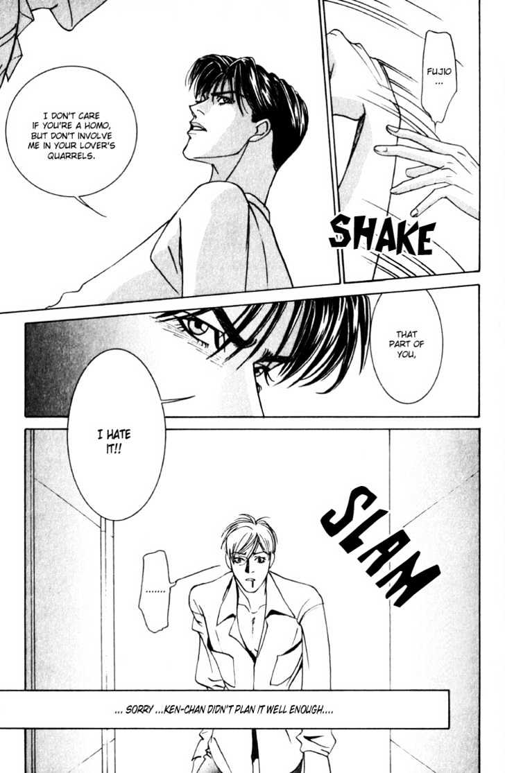 Koi ga Bokura wo Yurusu Hani Chapter 13.5 page 31 - Chapter 13.5 : College Days Special Side Story