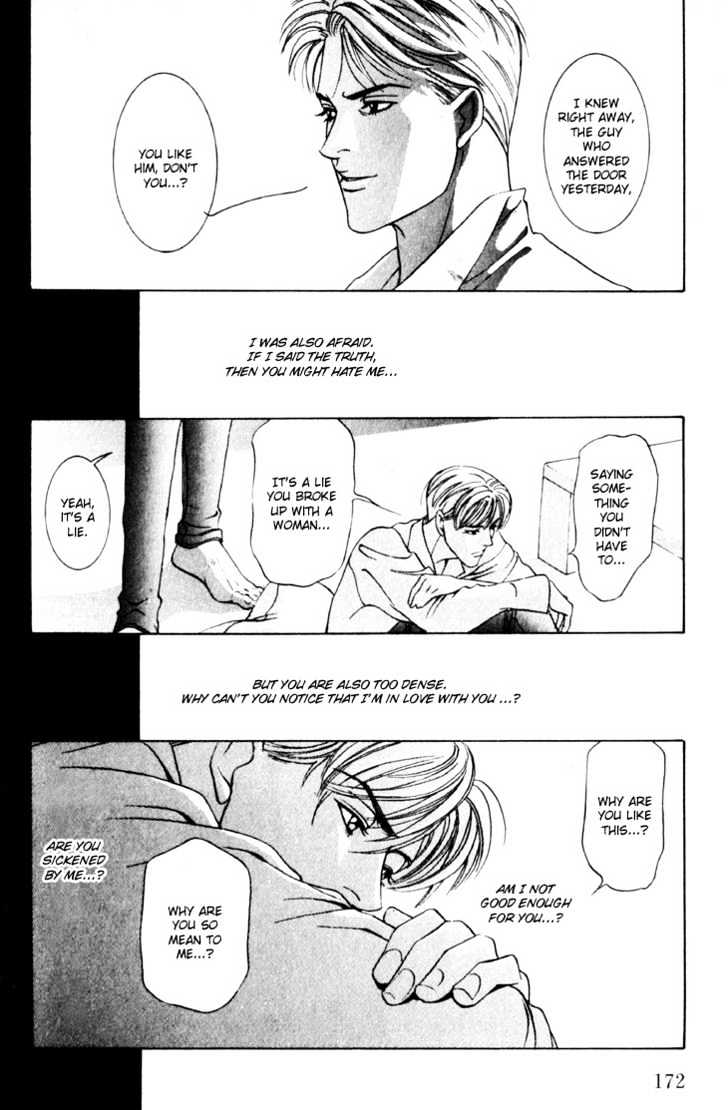 Koi ga Bokura wo Yurusu Hani Chapter 13.5 page 32 - Chapter 13.5 : College Days Special Side Story