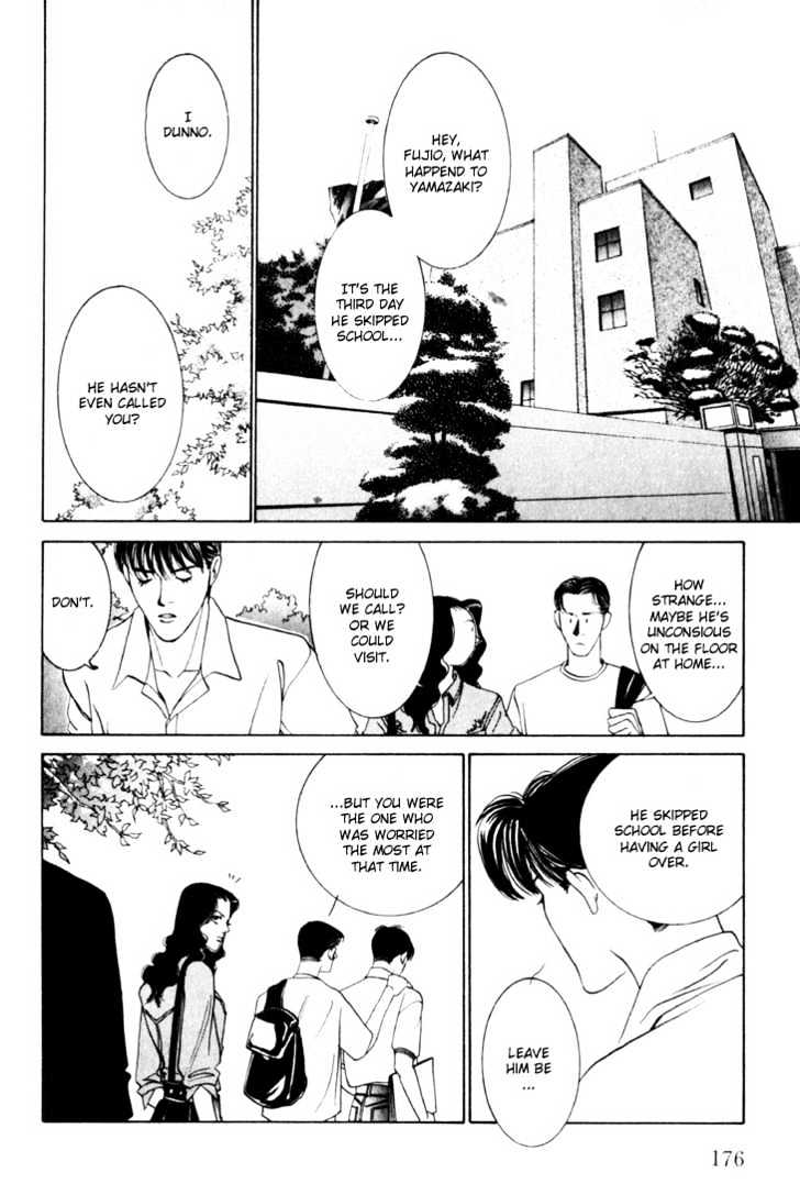 Koi ga Bokura wo Yurusu Hani Chapter 13.5 page 36 - Chapter 13.5 : College Days Special Side Story