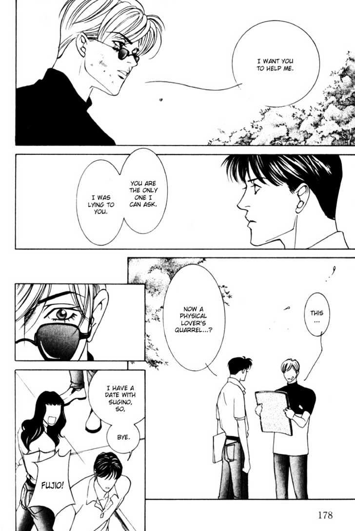 Koi ga Bokura wo Yurusu Hani Chapter 13.5 page 38 - Chapter 13.5 : College Days Special Side Story