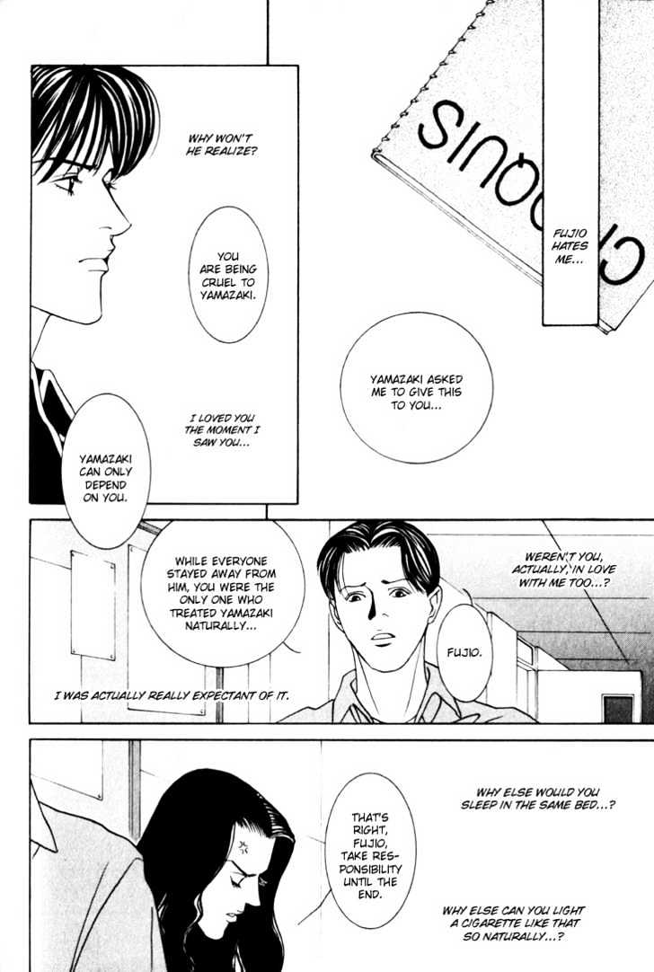 Koi ga Bokura wo Yurusu Hani Chapter 13.5 page 40 - Chapter 13.5 : College Days Special Side Story