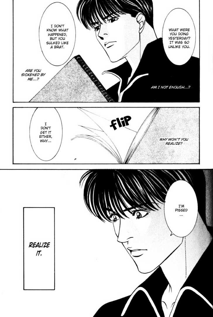 Koi ga Bokura wo Yurusu Hani Chapter 13.5 page 41 - Chapter 13.5 : College Days Special Side Story