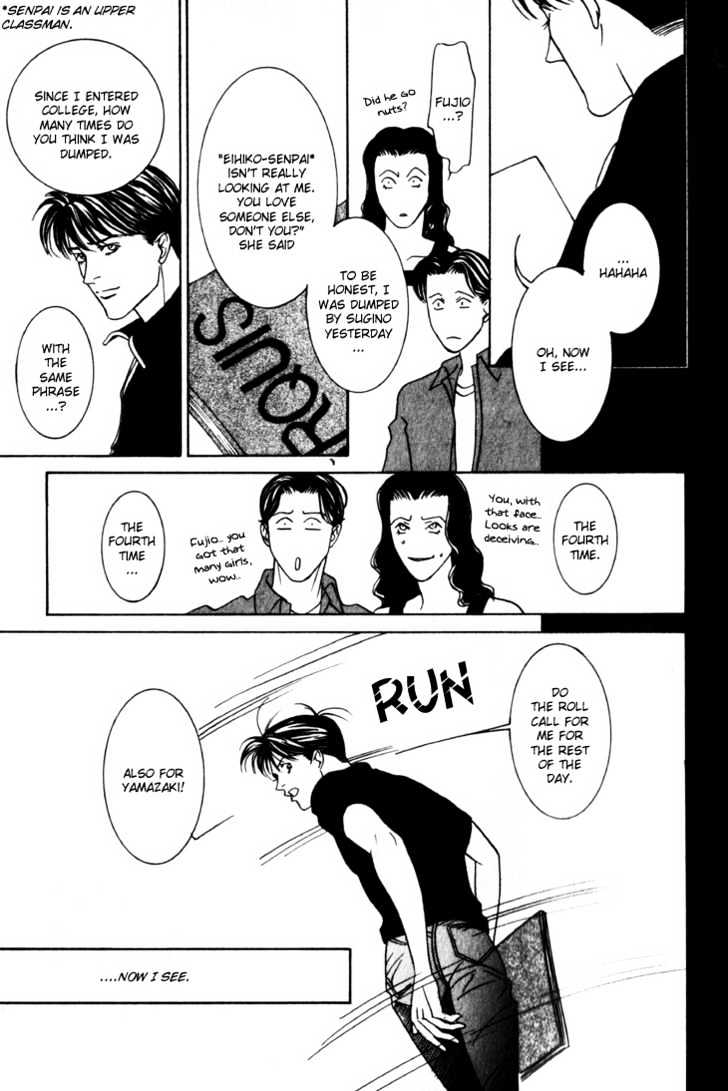 Koi ga Bokura wo Yurusu Hani Chapter 13.5 page 43 - Chapter 13.5 : College Days Special Side Story