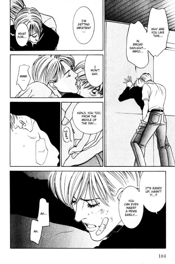 Koi ga Bokura wo Yurusu Hani Chapter 13.5 page 44 - Chapter 13.5 : College Days Special Side Story