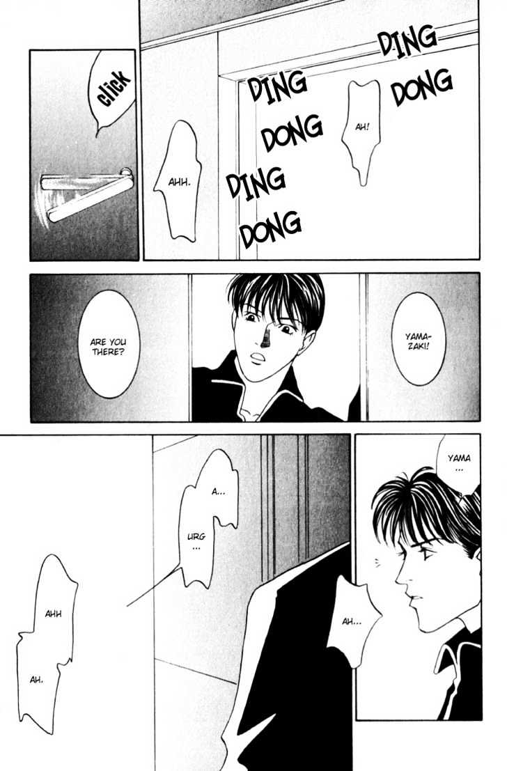 Koi ga Bokura wo Yurusu Hani Chapter 13.5 page 45 - Chapter 13.5 : College Days Special Side Story