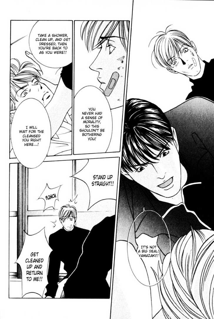 Koi ga Bokura wo Yurusu Hani Chapter 13.5 page 48 - Chapter 13.5 : College Days Special Side Story