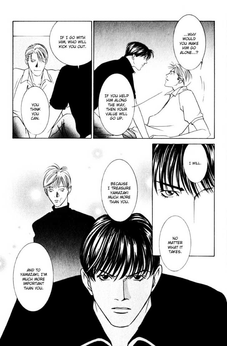 Koi ga Bokura wo Yurusu Hani Chapter 13.5 page 49 - Chapter 13.5 : College Days Special Side Story