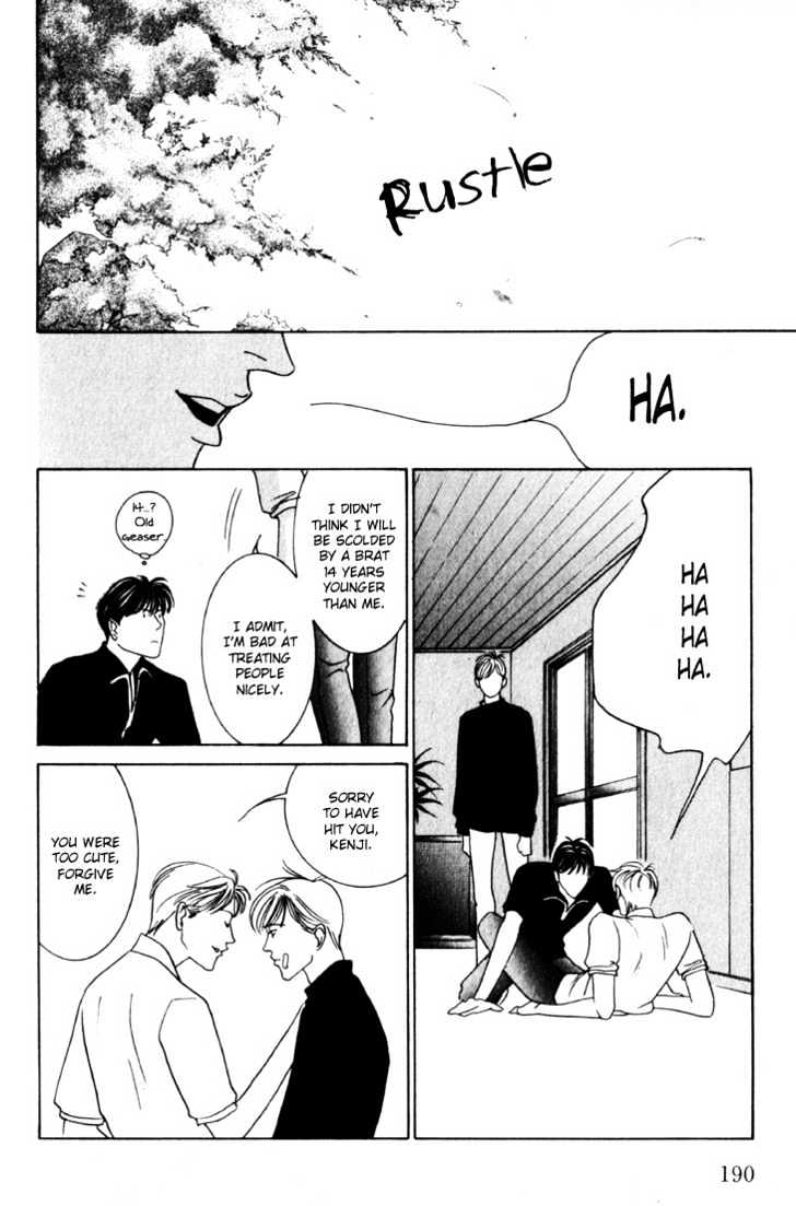 Koi ga Bokura wo Yurusu Hani Chapter 13.5 page 50 - Chapter 13.5 : College Days Special Side Story