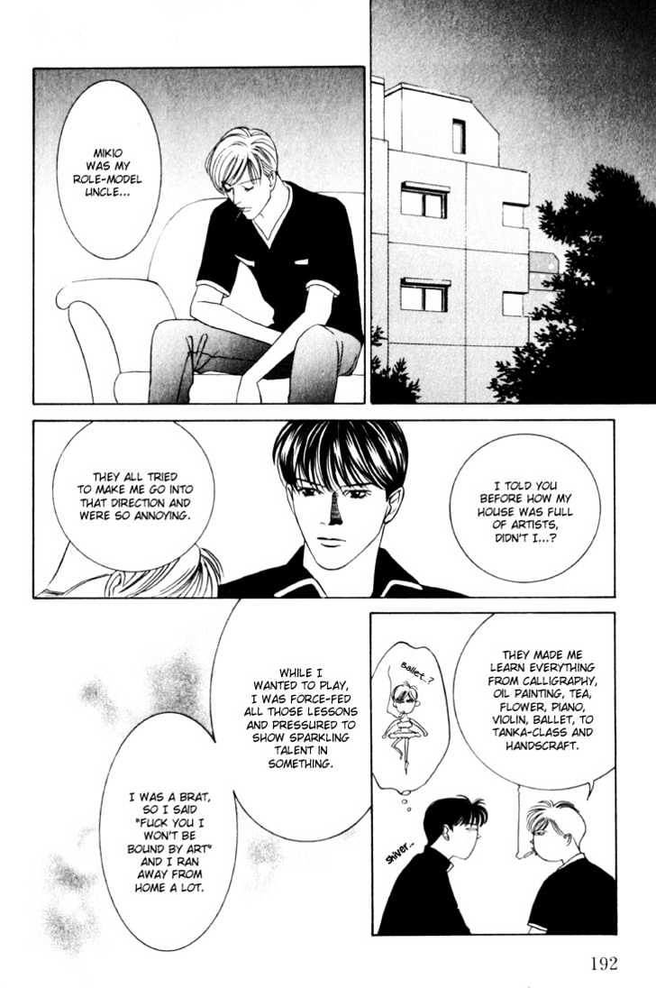 Koi ga Bokura wo Yurusu Hani Chapter 13.5 page 52 - Chapter 13.5 : College Days Special Side Story