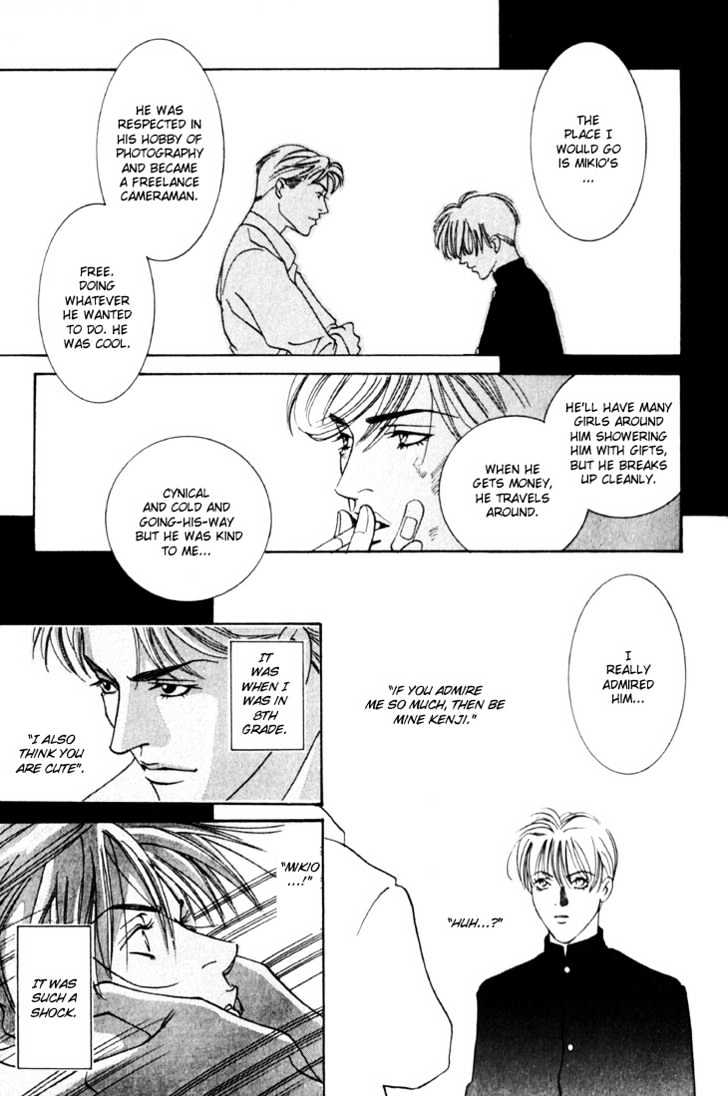 Koi ga Bokura wo Yurusu Hani Chapter 13.5 page 53 - Chapter 13.5 : College Days Special Side Story