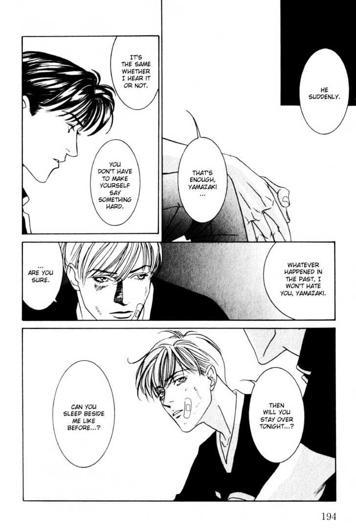 Koi ga Bokura wo Yurusu Hani Chapter 13.5 page 54 - Chapter 13.5 : College Days Special Side Story