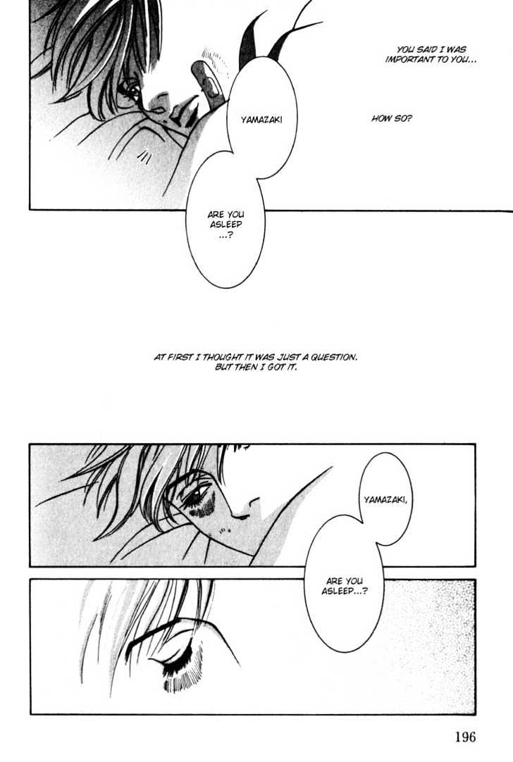 Koi ga Bokura wo Yurusu Hani Chapter 13.5 page 56 - Chapter 13.5 : College Days Special Side Story