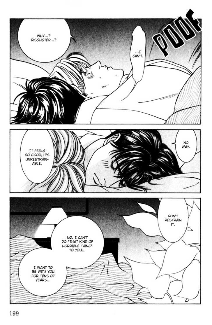 Koi ga Bokura wo Yurusu Hani Chapter 13.5 page 59 - Chapter 13.5 : College Days Special Side Story