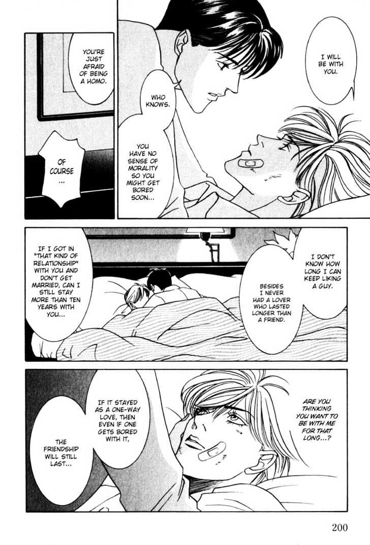 Koi ga Bokura wo Yurusu Hani Chapter 13.5 page 60 - Chapter 13.5 : College Days Special Side Story