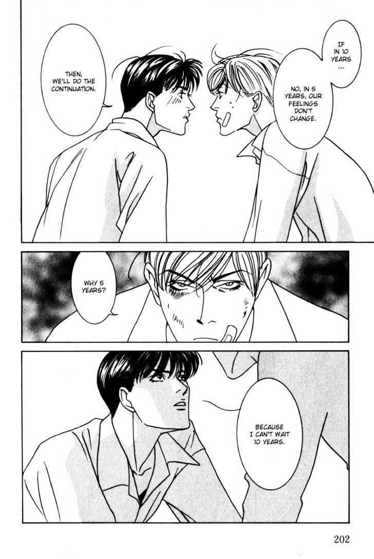 Koi ga Bokura wo Yurusu Hani Chapter 13.5 page 62 - Chapter 13.5 : College Days Special Side Story