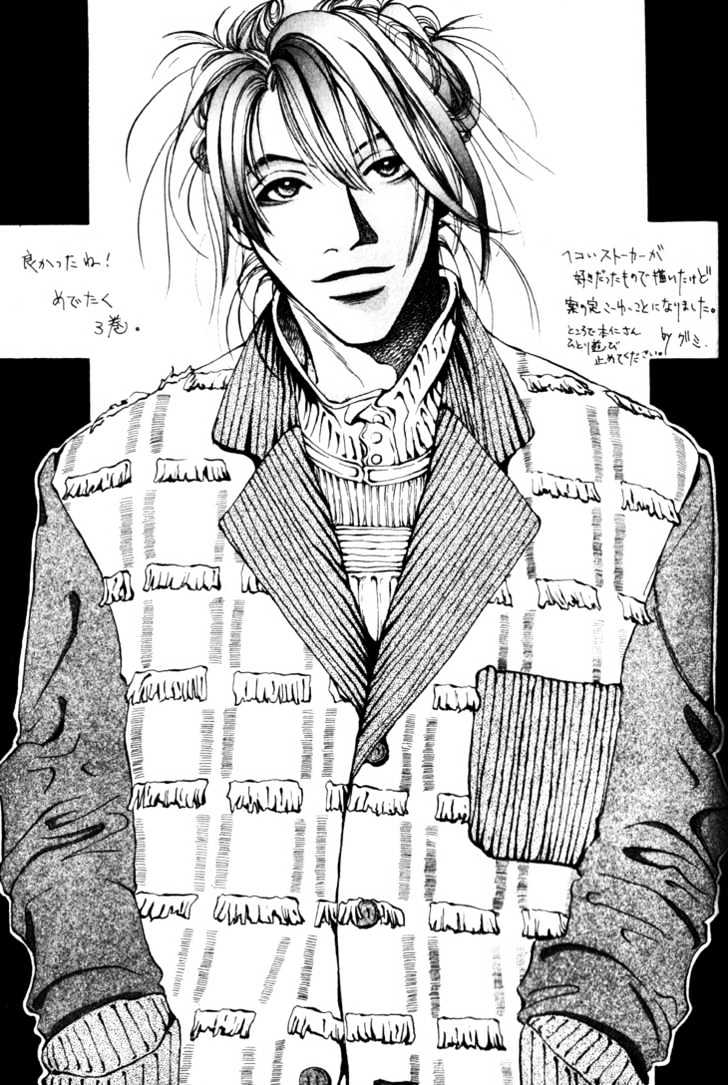 Koi ga Bokura wo Yurusu Hani Chapter 13.5 page 67 - Chapter 13.5 : College Days Special Side Story