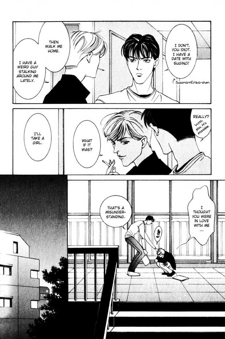 Koi ga Bokura wo Yurusu Hani Chapter 13.5 page 8 - Chapter 13.5 : College Days Special Side Story