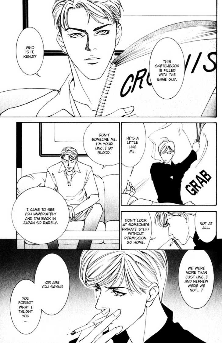 Koi ga Bokura wo Yurusu Hani Chapter 13.5 page 9 - Chapter 13.5 : College Days Special Side Story