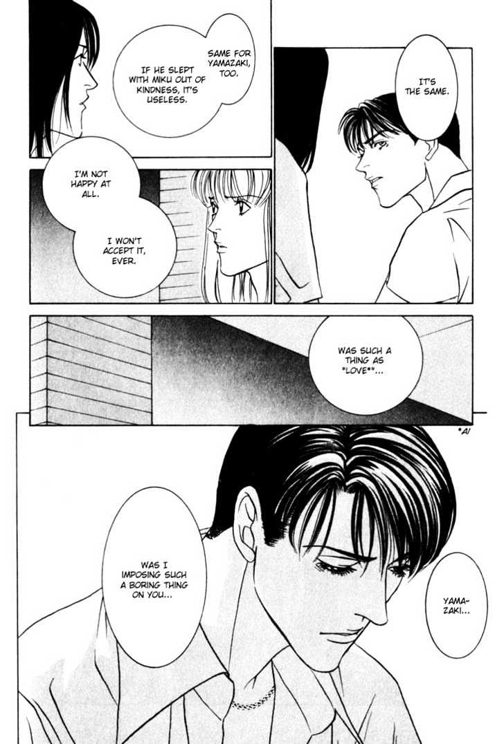 Koi ga Bokura wo Yurusu Hani Chapter 13 page 10 - Chapter 13 : Act. 13