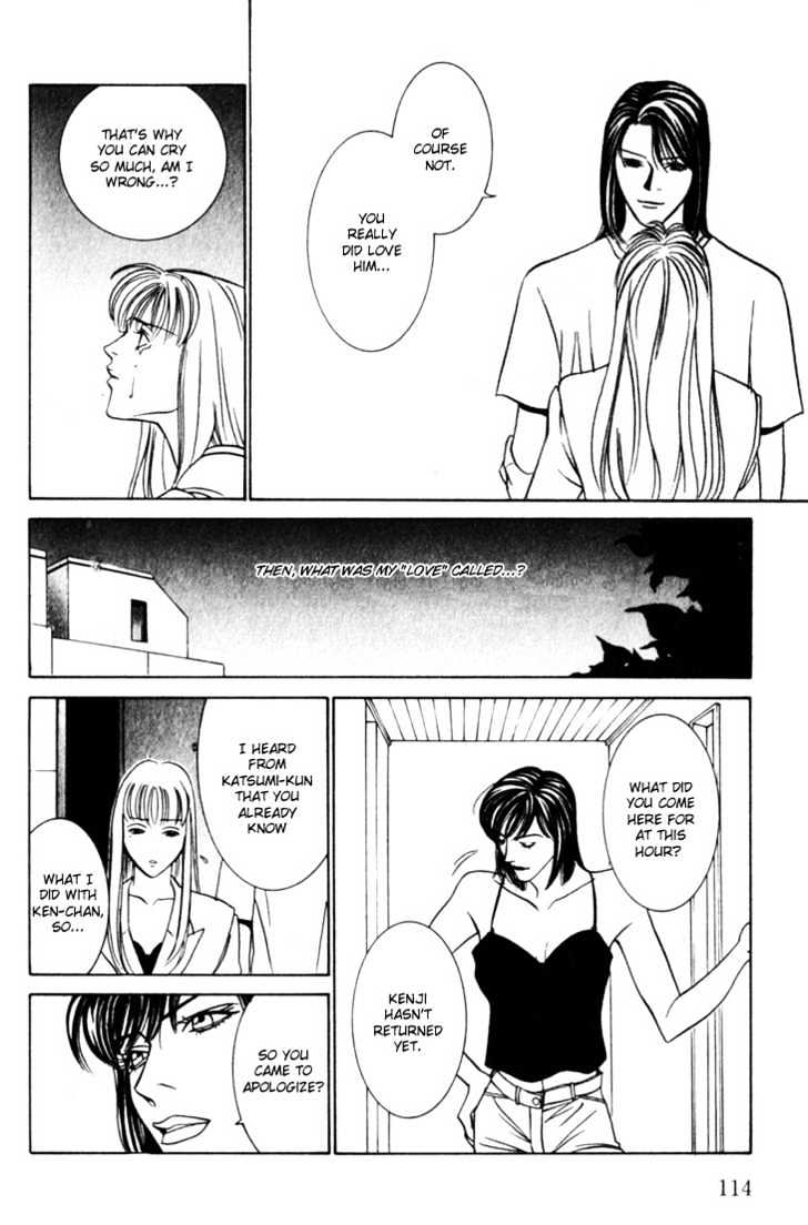 Koi ga Bokura wo Yurusu Hani Chapter 13 page 16 - Chapter 13 : Act. 13