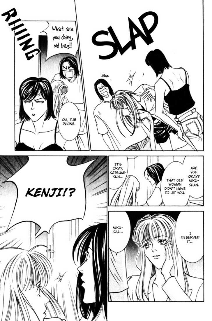 Koi ga Bokura wo Yurusu Hani Chapter 13 page 17 - Chapter 13 : Act. 13
