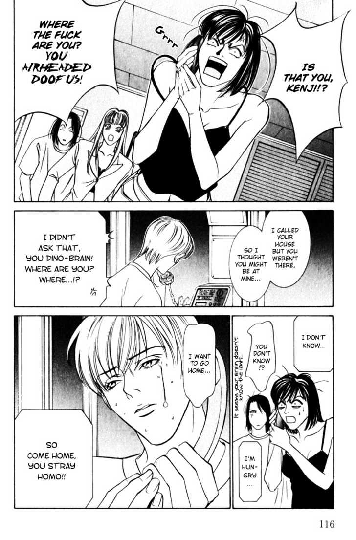 Koi ga Bokura wo Yurusu Hani Chapter 13 page 18 - Chapter 13 : Act. 13
