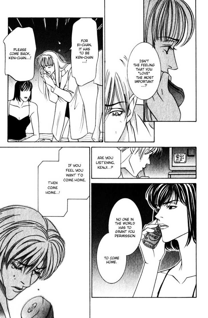Koi ga Bokura wo Yurusu Hani Chapter 13 page 21 - Chapter 13 : Act. 13
