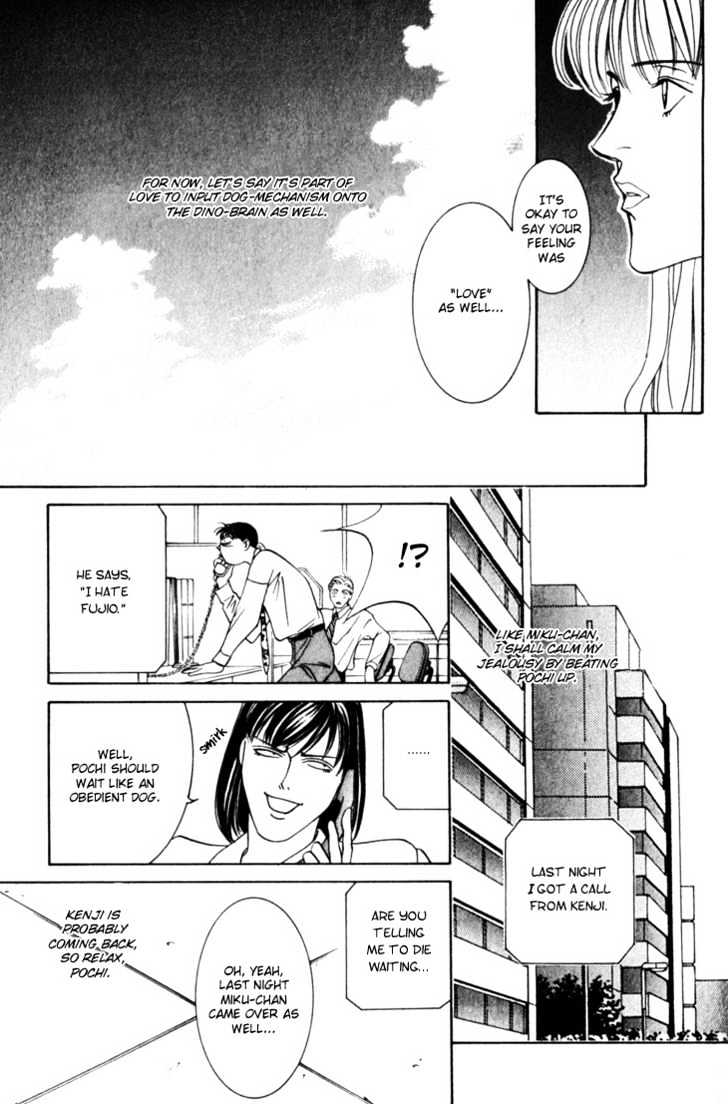 Koi ga Bokura wo Yurusu Hani Chapter 13 page 23 - Chapter 13 : Act. 13