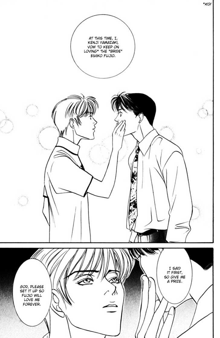 Koi ga Bokura wo Yurusu Hani Chapter 13 page 35 - Chapter 13 : Act. 13