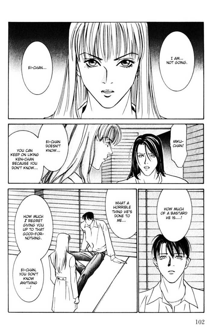 Koi ga Bokura wo Yurusu Hani Chapter 13 page 4 - Chapter 13 : Act. 13